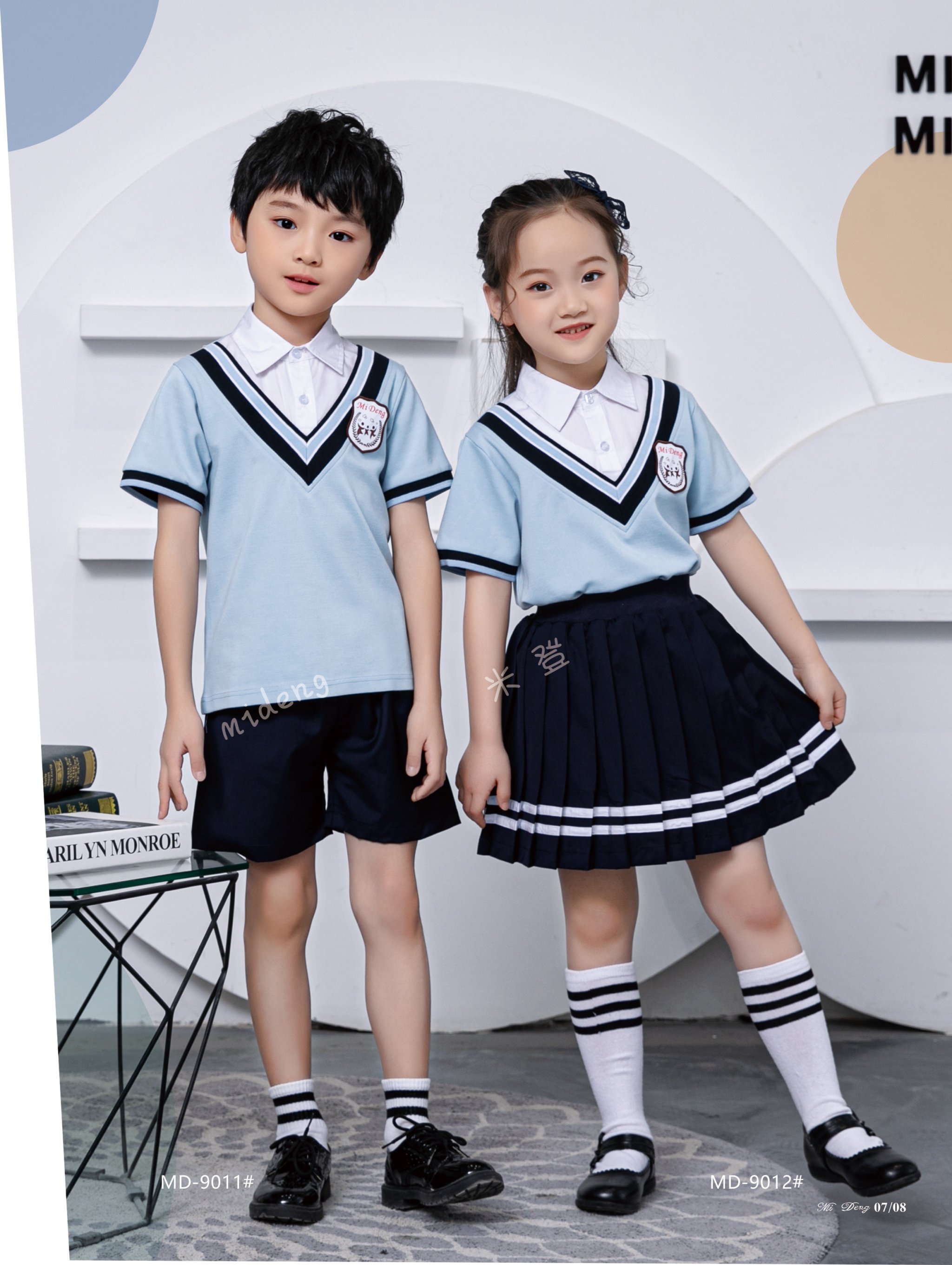 米登夏季套裝